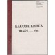 Кассовая книга А5 с\к гор\верт